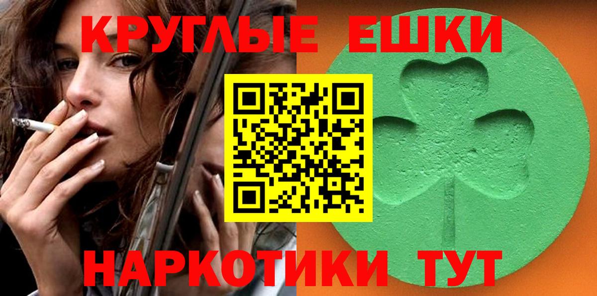 Экстази VHQ  Вход с VPN  Воскресенск  где можно купить наркотик  Ecstasy TESLA 