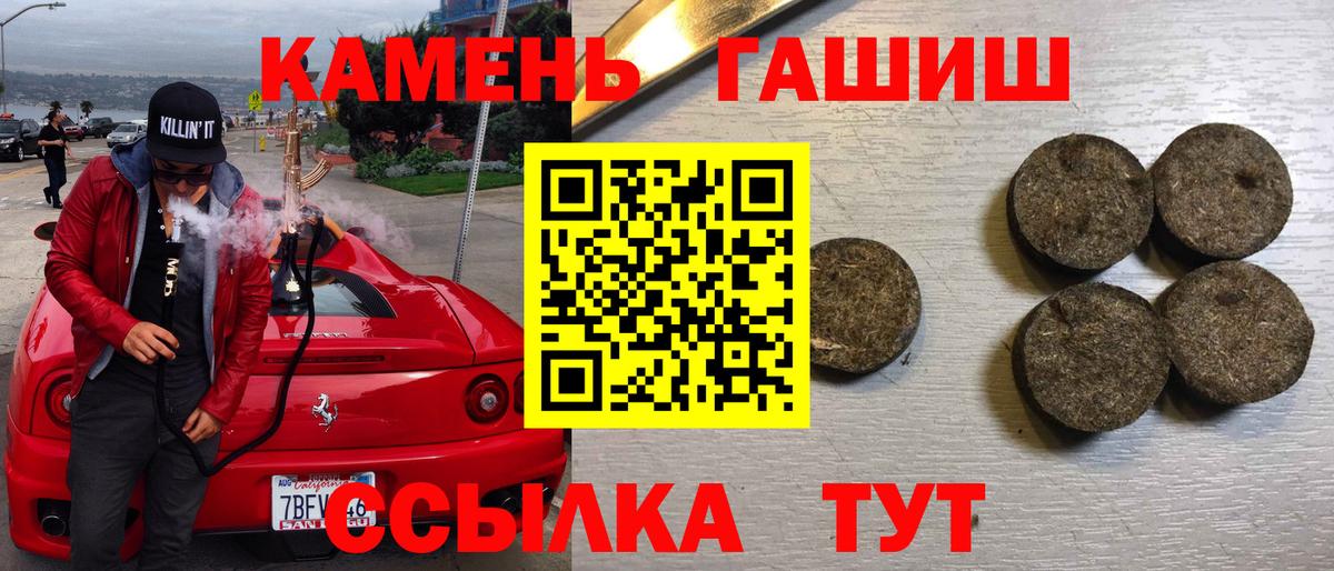 ГАШИШ hashish  ГАШИШ  Гашиш 40% ТГК  Воскресенск 