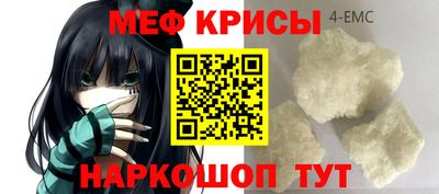 первитин Нальчик