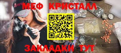 метадон Моздок