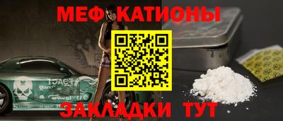 метадон Моздок