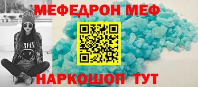 метадон Моздок