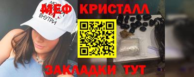 мефедрон VHQ Можайск