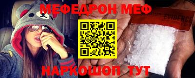 индика Можга