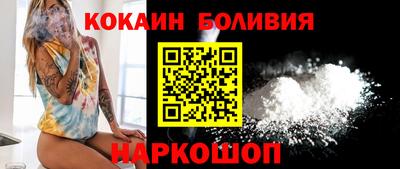 мефедрон VHQ Можайск