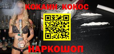 кокаин VHQ Апрелевка