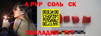 мефедрон VHQ Можайск