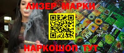 прущий лед Боровичи