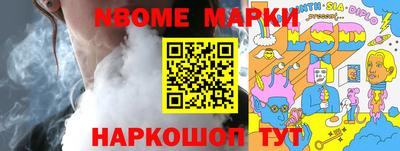 индика Можга