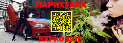 мефедрон VHQ Можайск