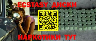 мефедрон VHQ Можайск