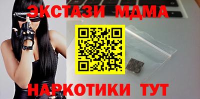 метадон Моздок