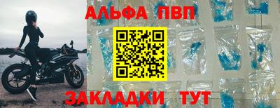 кокаин VHQ Апрелевка