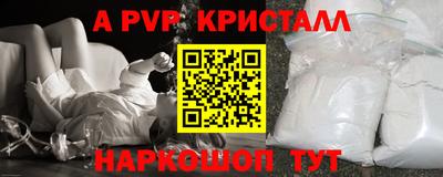 мефедрон VHQ Можайск