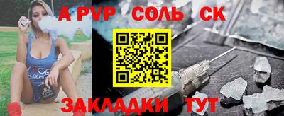 мефедрон VHQ Можайск