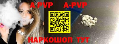 кокаин VHQ Апрелевка