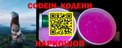 мефедрон VHQ Можайск