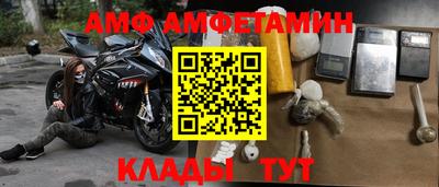 трава Наро-Фоминск