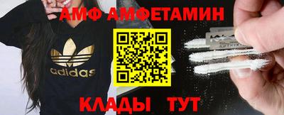 мефедрон VHQ Можайск
