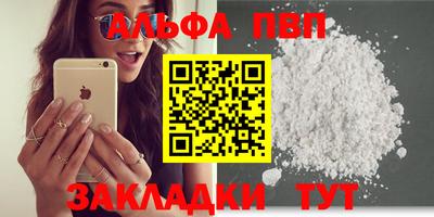 мефедрон VHQ Можайск