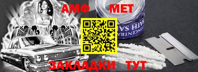 мефедрон VHQ Можайск