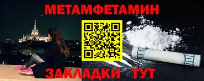 мефедрон VHQ Можайск