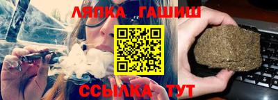 трава Наро-Фоминск