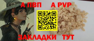 кокаин VHQ Апрелевка
