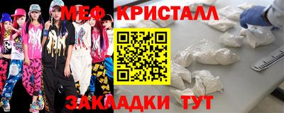 метадон Моздок