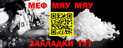 метадон Моздок