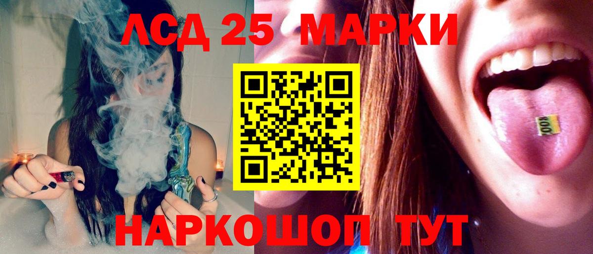 COCAIN  Воскресенск  ГАШ  LSD-25  Codein  ГАШИШ  Конопля  МЕФ   Купить наркотик  Вход с VPN 