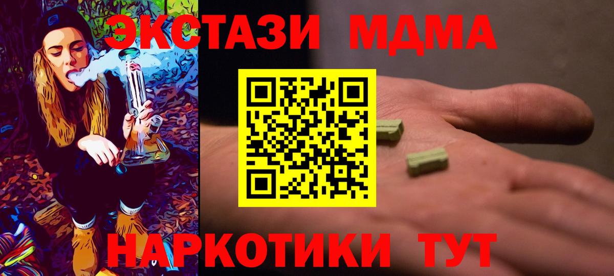 MDMA VHQ Воскресенск