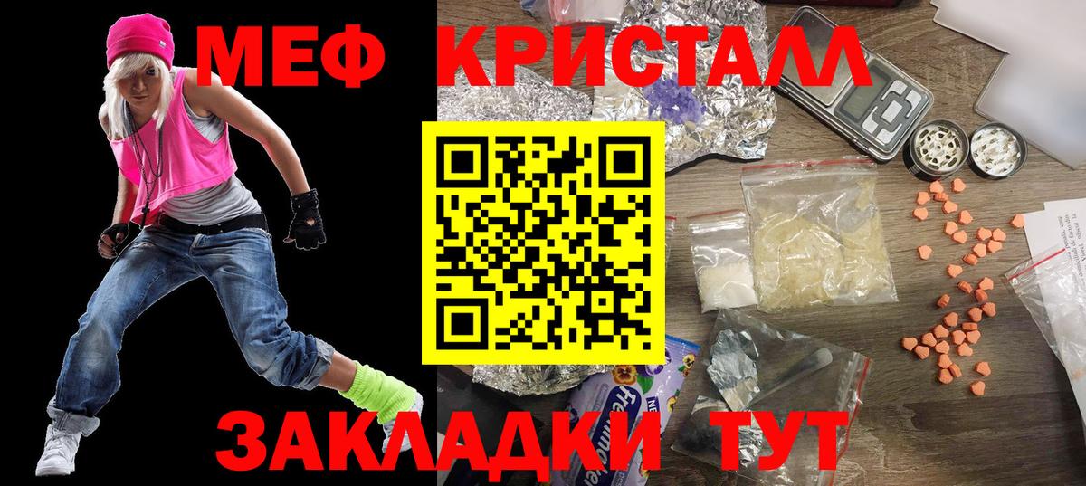МЕФ  Мефедрон VHQ  МЕФ  Вход с VPN  Воскресенск  Меф VHQ 