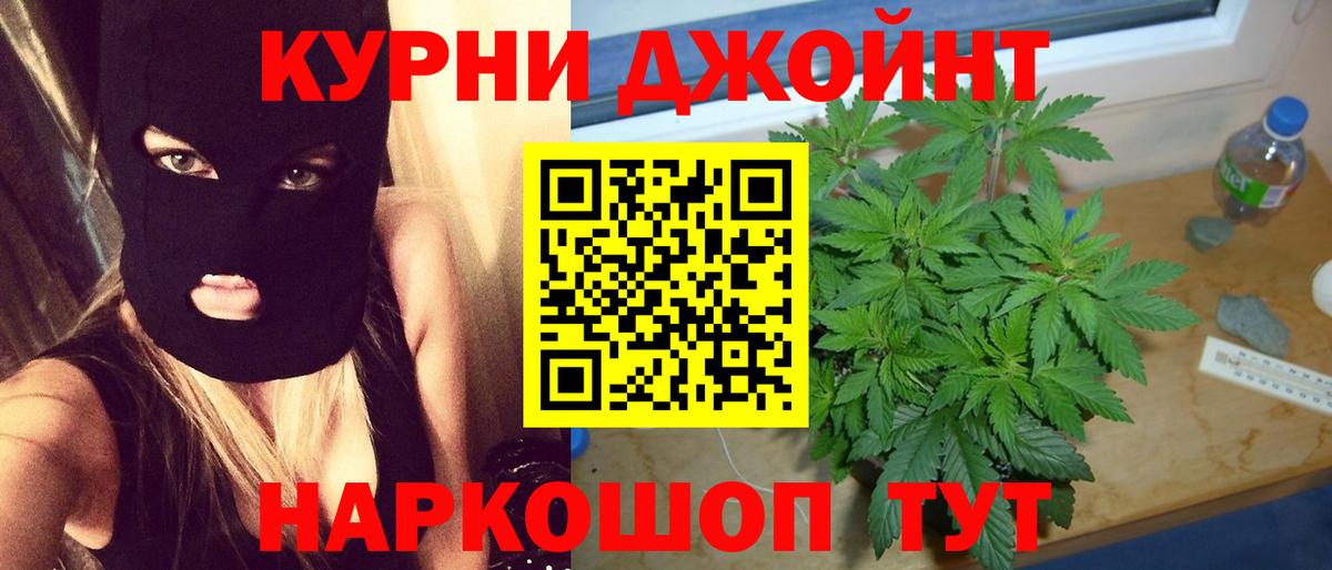 Бошки марихуана сатива Воскресенск